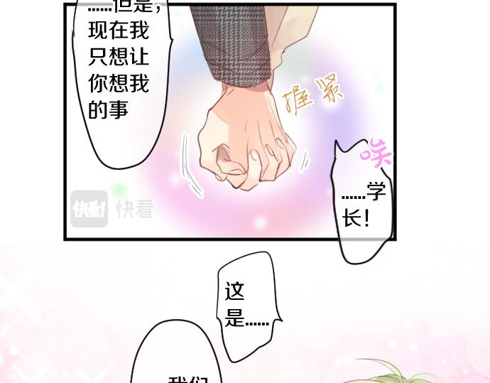 第230话 纪念日(1/2)-第230话