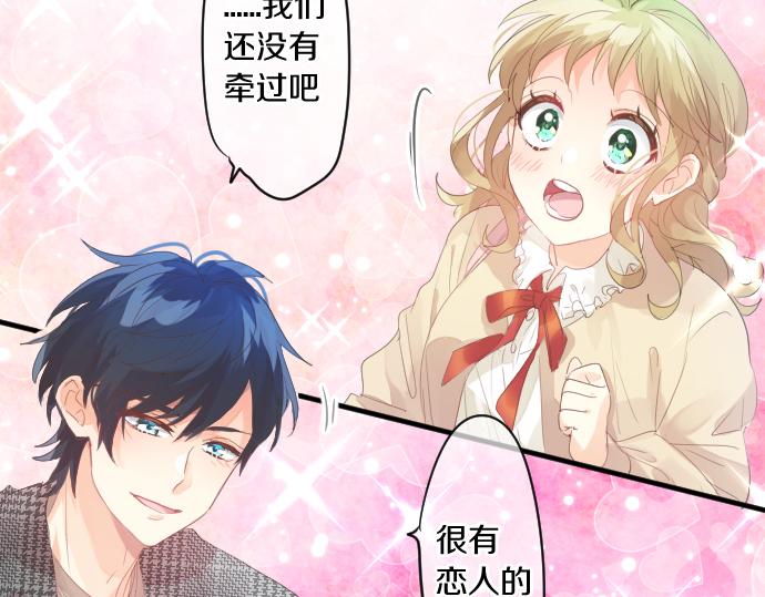 第230话 纪念日(1/2)-第230话