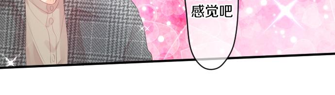 第230话 纪念日(1/2)-第230话