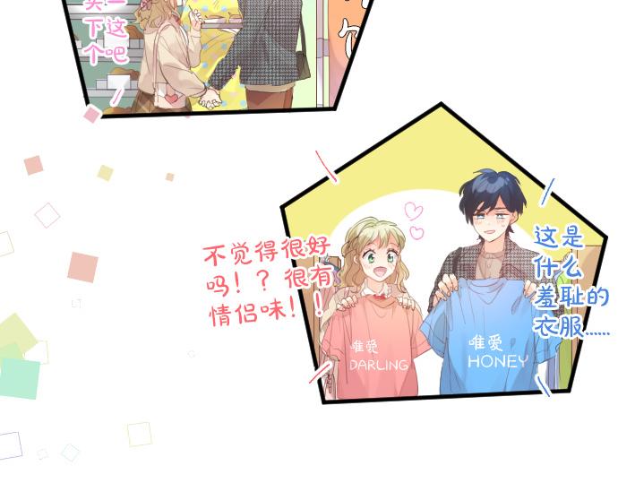 第230话 纪念日(1/2)-第230话