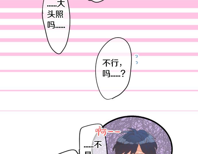 第230话 纪念日(1/2)-第230话