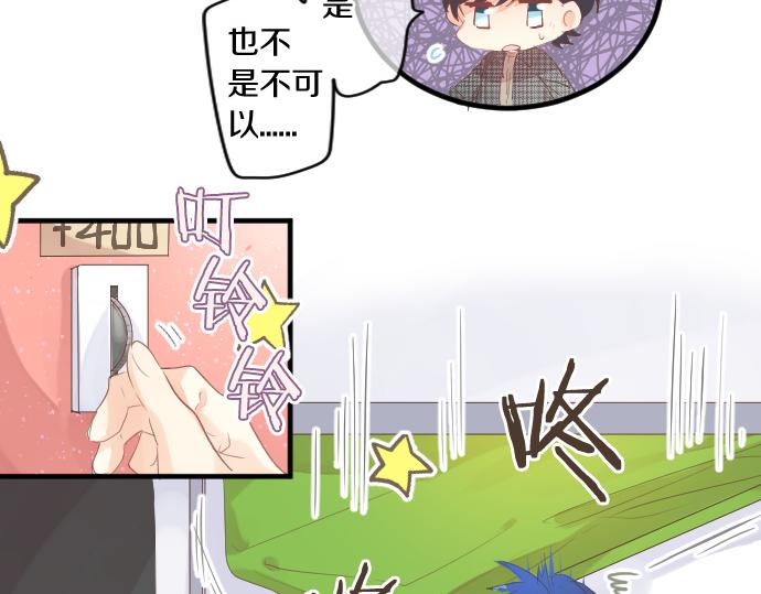 第230话 纪念日(1/2)-第230话