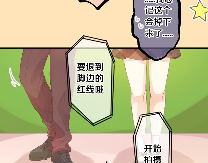 第230话 纪念日(1/2)-第230话