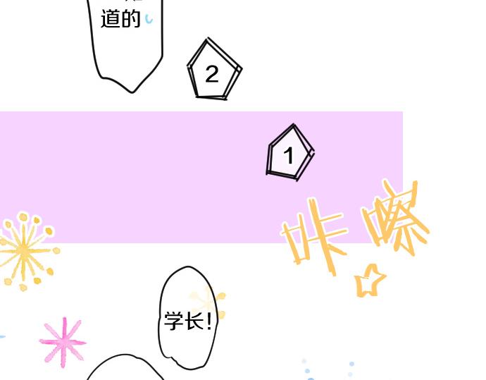 第230话 纪念日(1/2)-第230话