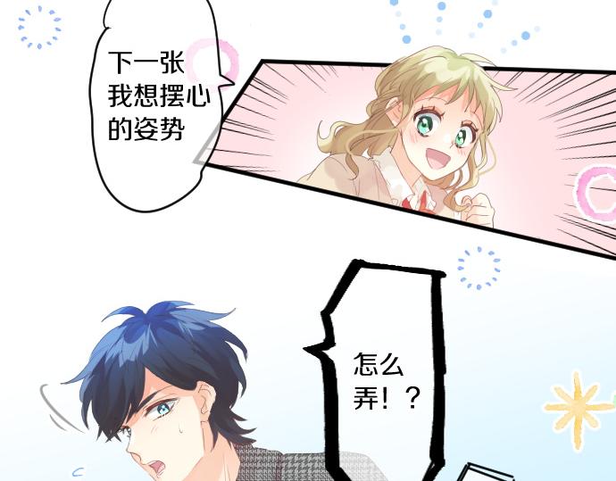 第230话 纪念日(1/2)-第230话