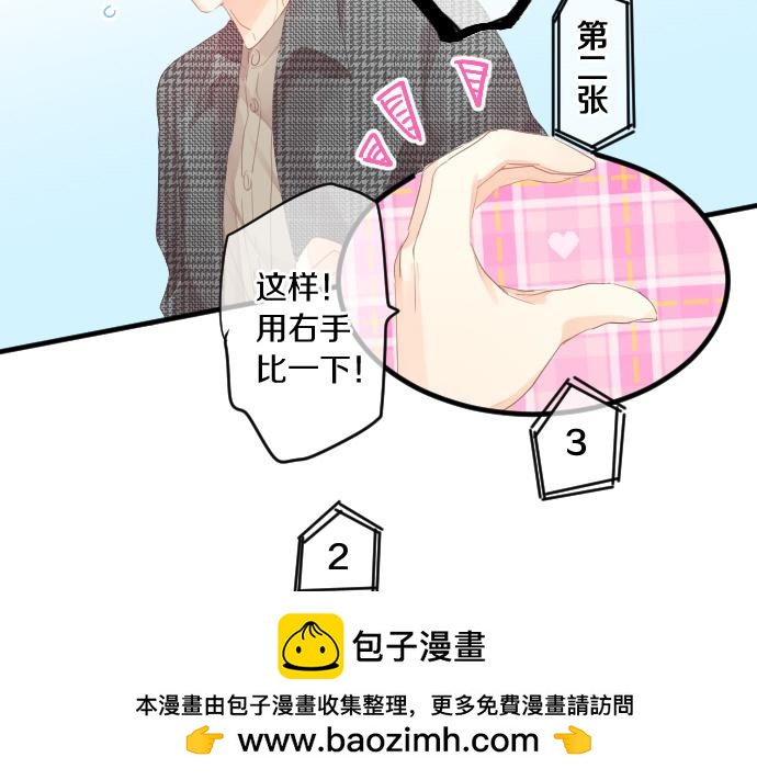 第230话 纪念日(1/2)-第230话