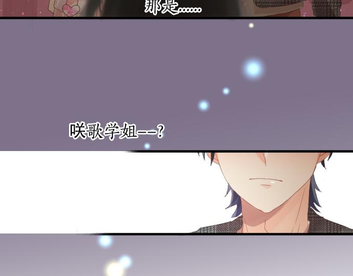 第230话 纪念日(1/2)-第230话