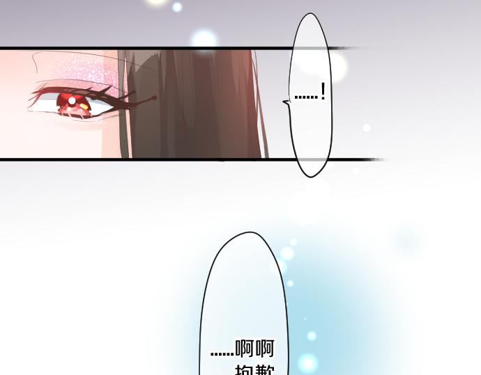 第230话 纪念日(1/2)-第230话