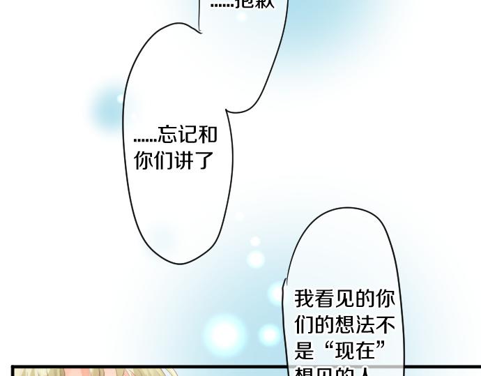 第230话 纪念日(1/2)-第230话