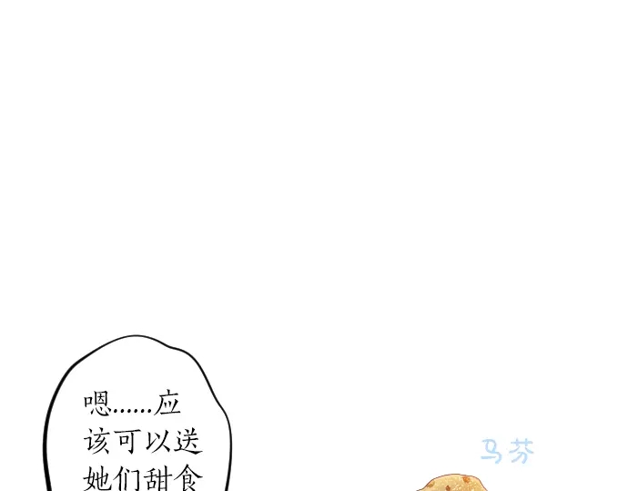 第24话 午后，与学长相遇(1/2)-第28话