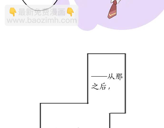 第24话 午后，与学长相遇(1/2)-第28话