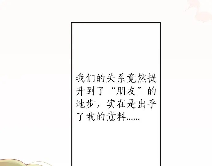 第24话 午后，与学长相遇(1/2)-第28话