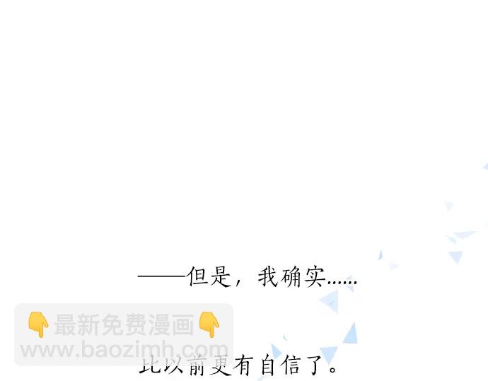 第24话 午后，与学长相遇(1/2)-第28话