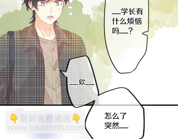 第232话 穷追不舍(1/2)-第232话