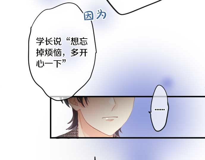 第232话 穷追不舍(1/2)-第232话