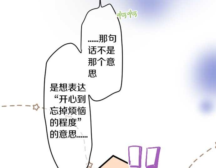 第232话 穷追不舍(1/2)-第232话
