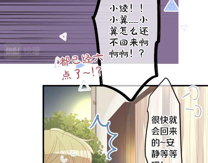 第232话 穷追不舍(1/2)-第232话