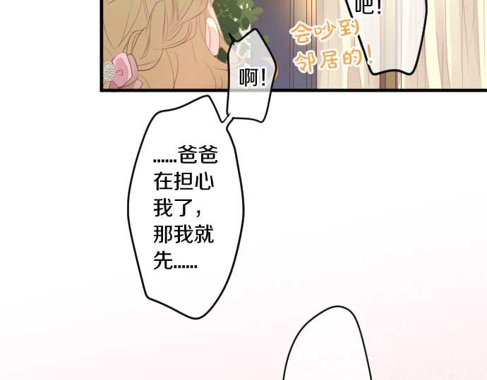 第232话 穷追不舍(1/2)-第232话