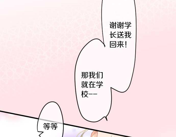 第232话 穷追不舍(1/2)-第232话