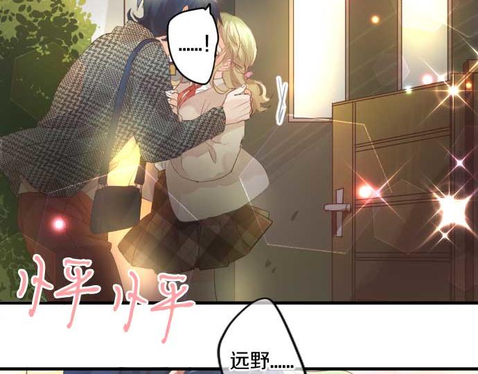 第232话 穷追不舍(1/2)-第232话