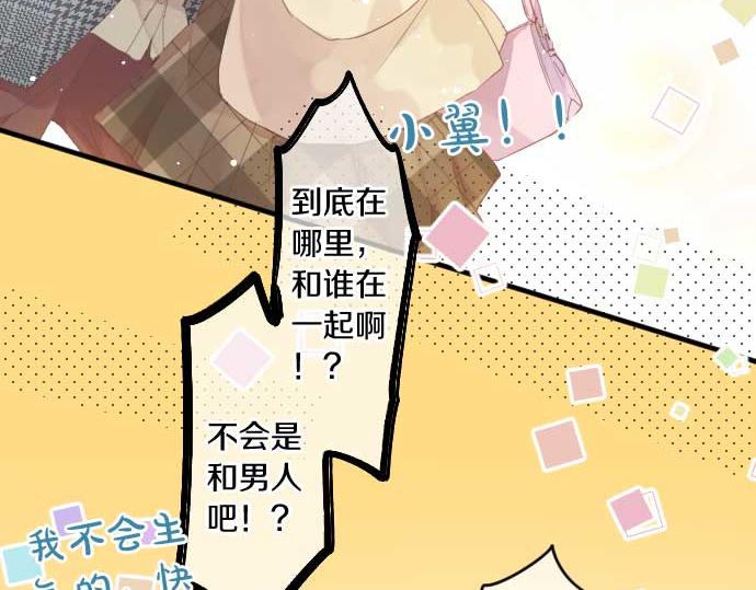 第232话 穷追不舍(1/2)-第232话