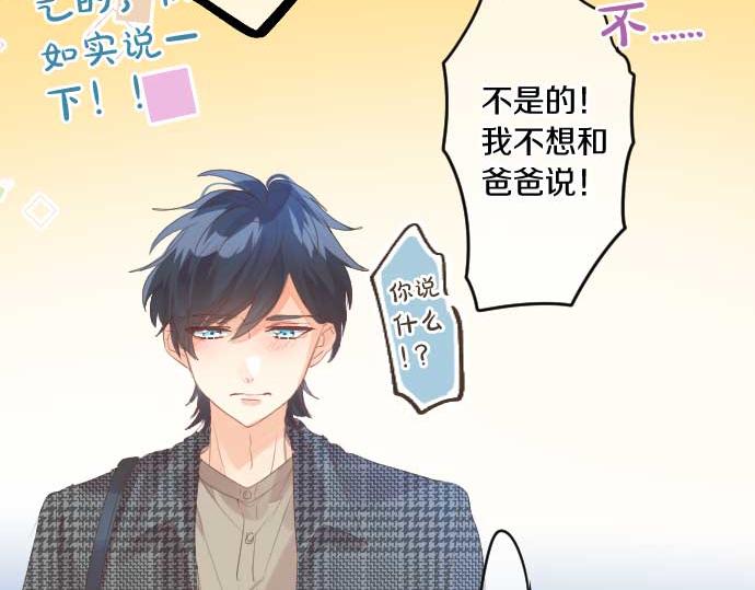 第232话 穷追不舍(1/2)-第232话