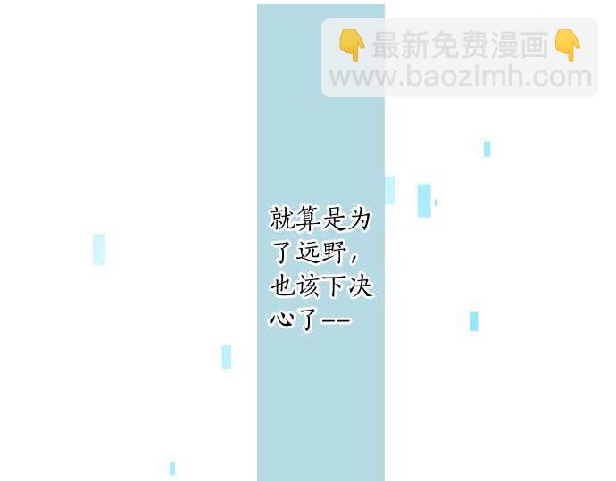 第232话 穷追不舍(1/2)-第232话