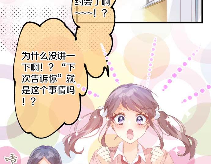 第232话 穷追不舍(1/2)-第232话