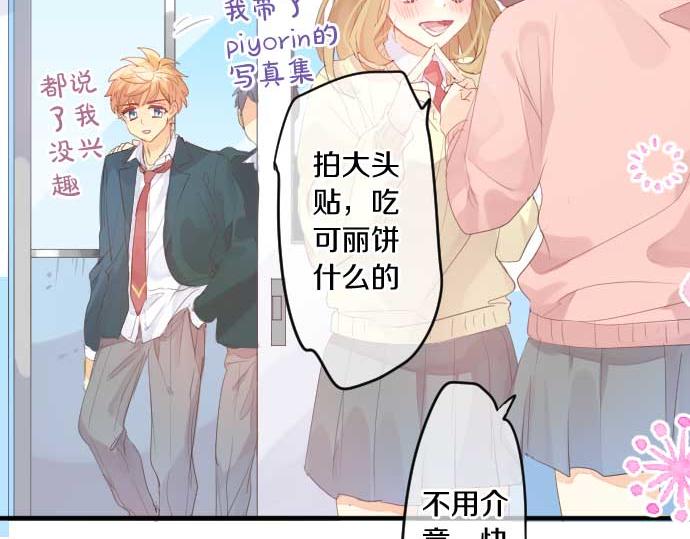 第232话 穷追不舍(1/2)-第232话