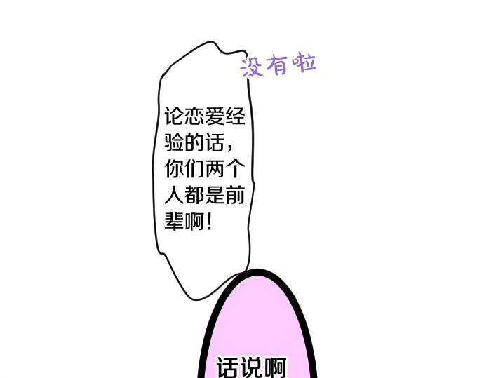 第232话 穷追不舍(1/2)-第232话