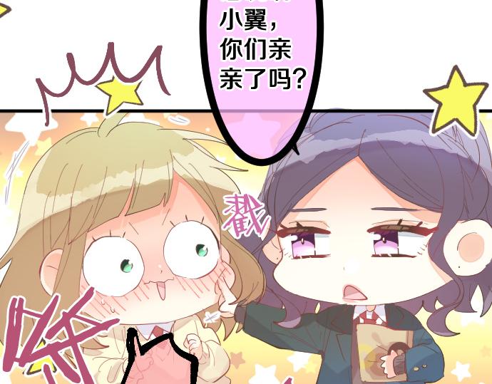 第232话 穷追不舍(1/2)-第232话