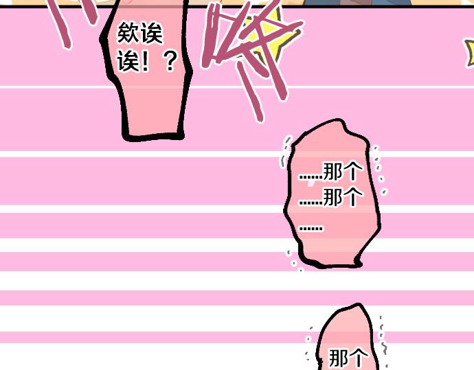 第232话 穷追不舍(1/2)-第232话