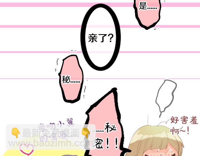 第232话 穷追不舍(1/2)-第232话