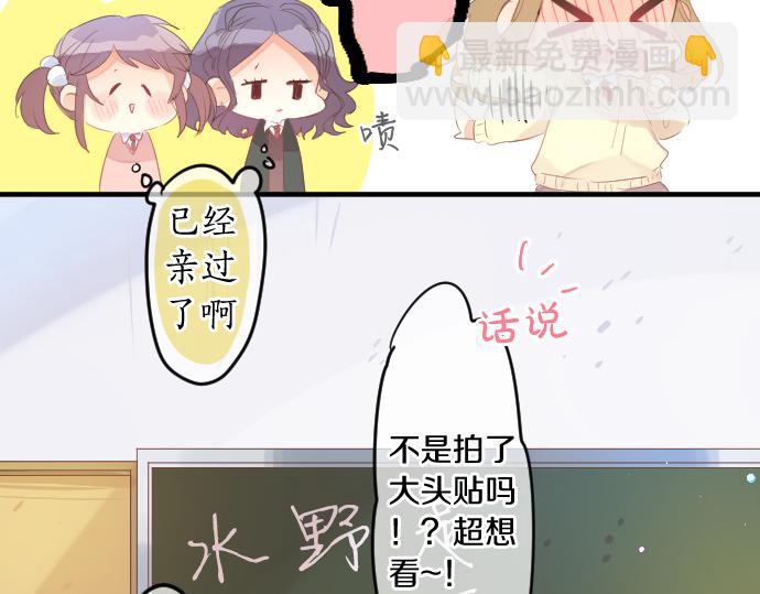第232话 穷追不舍(1/2)-第232话