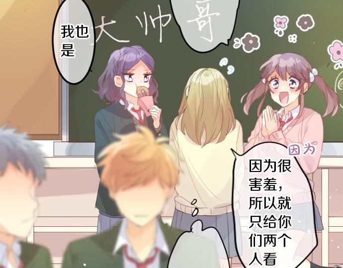 第232话 穷追不舍(1/2)-第232话