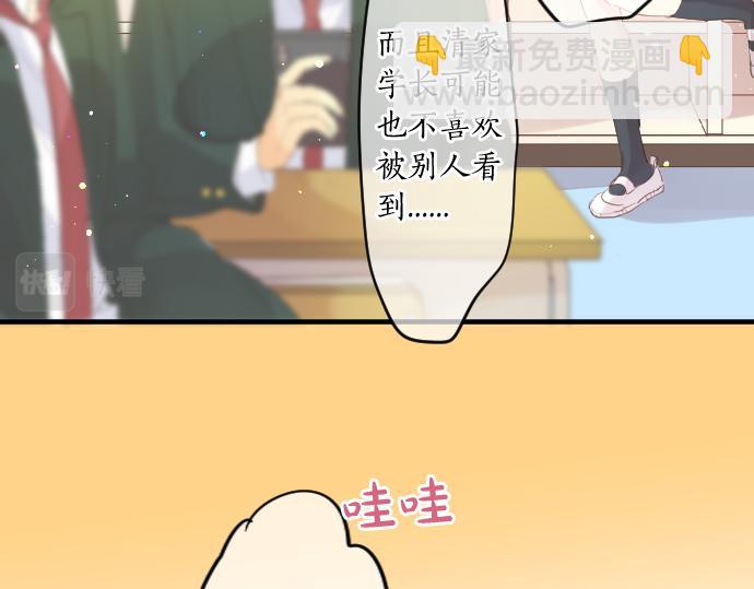 第232话 穷追不舍(1/2)-第232话