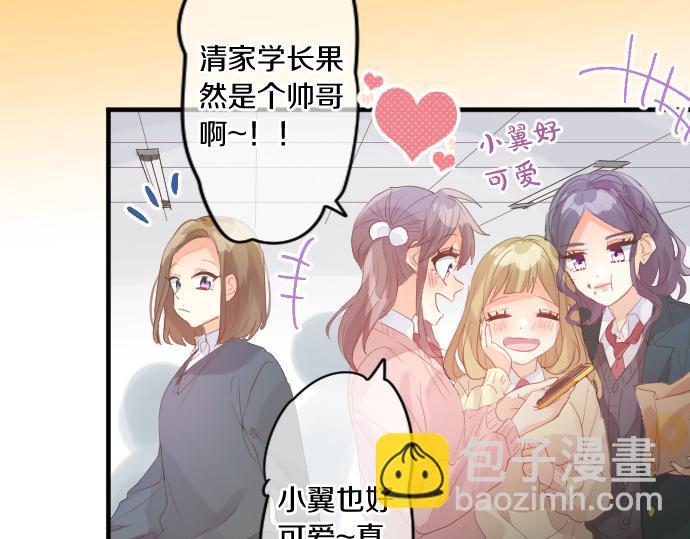 第232话 穷追不舍(1/2)-第232话