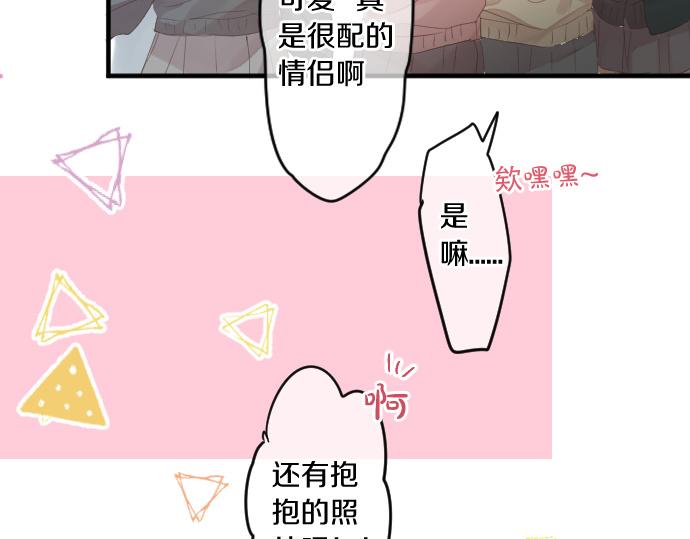 第232话 穷追不舍(1/2)-第232话