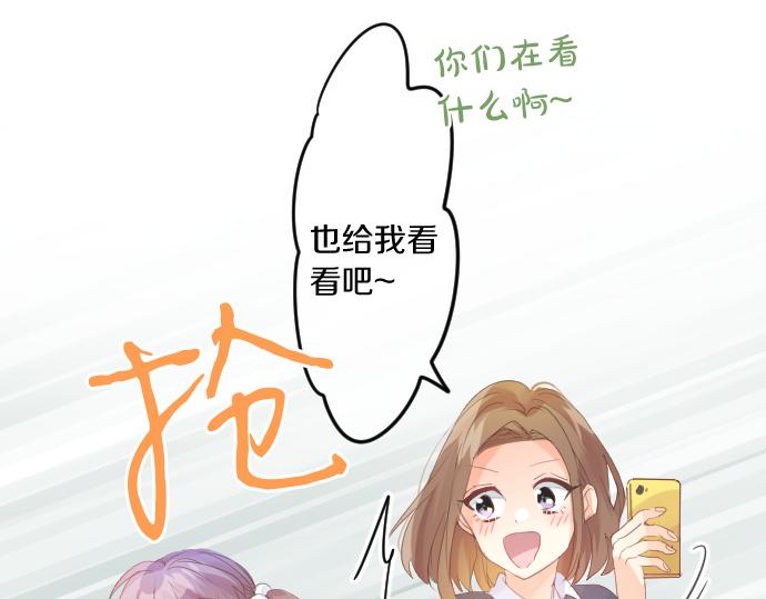 第232话 穷追不舍(1/2)-第232话