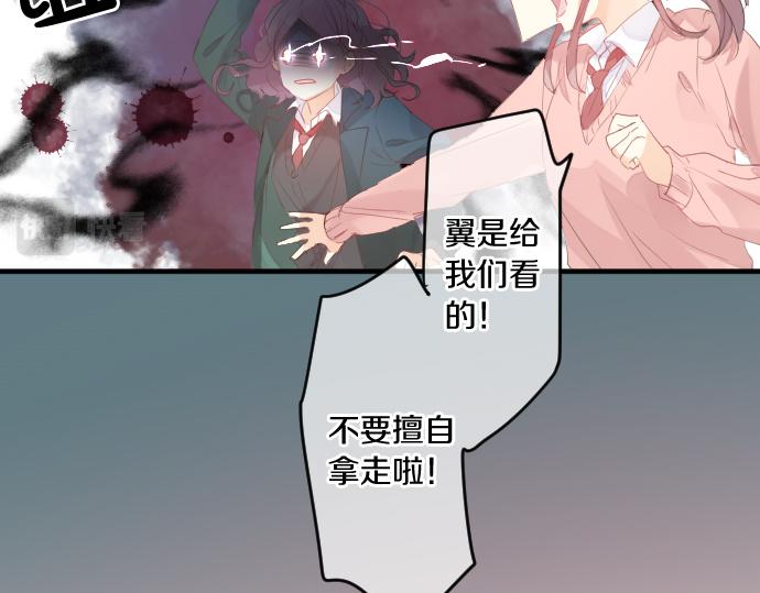第232话 穷追不舍(1/2)-第232话