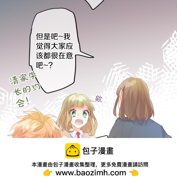 第232话 穷追不舍(1/2)-第232话