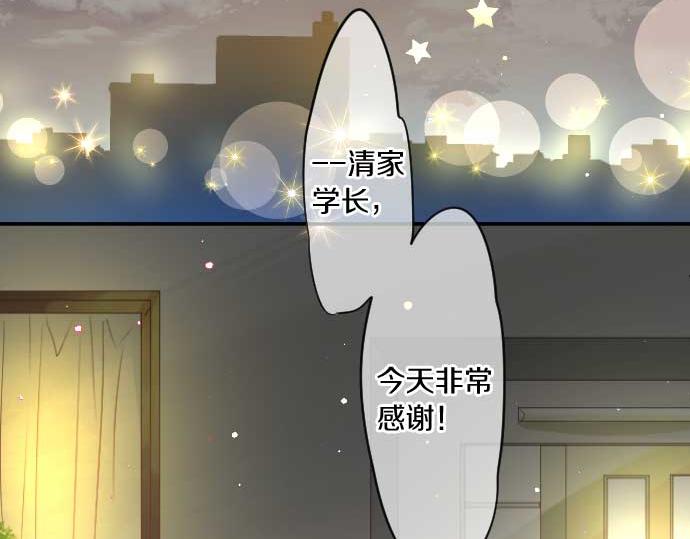 第232话 穷追不舍(1/2)-第232话