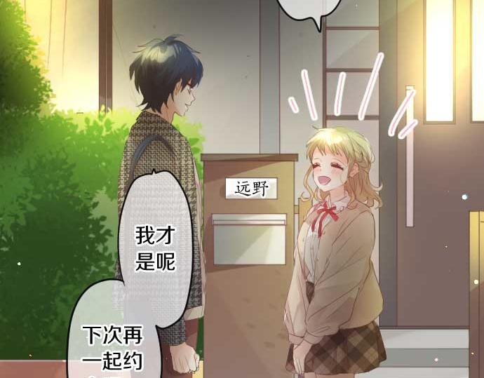 第232话 穷追不舍(1/2)-第232话
