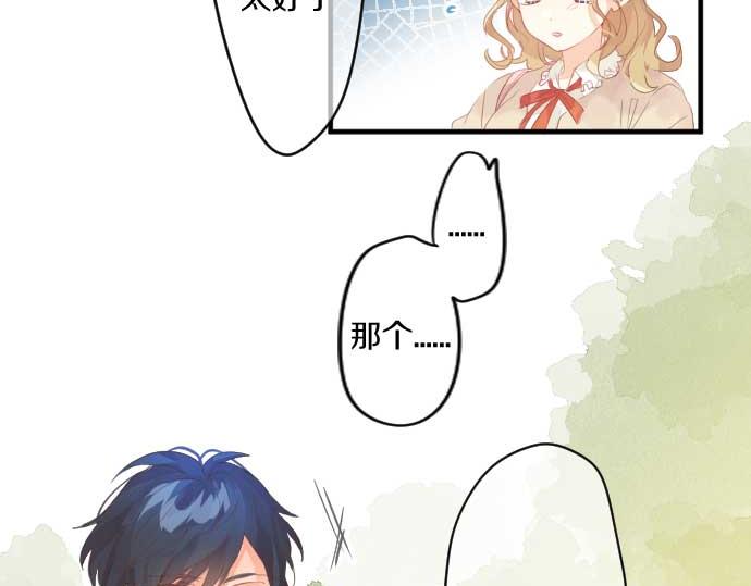 第232话 穷追不舍(1/2)-第232话