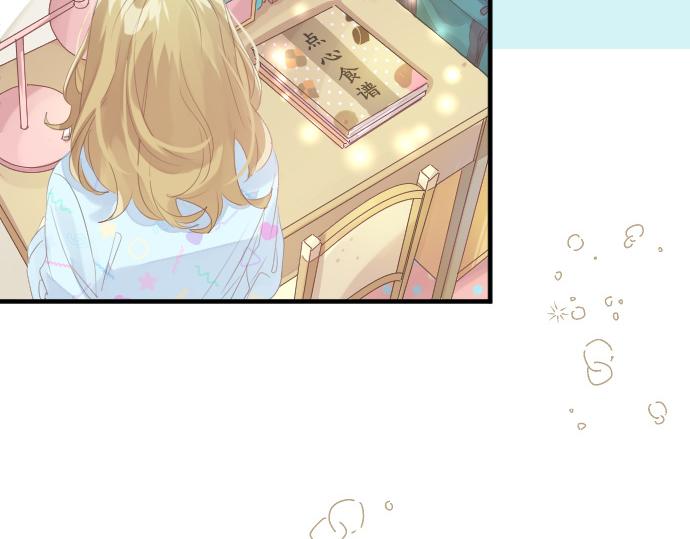 第234话 橘色情景(1/2)-第234话