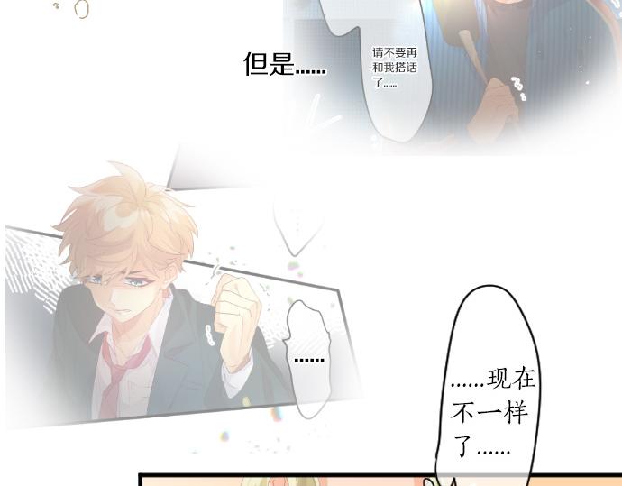 第234话 橘色情景(1/2)-第234话