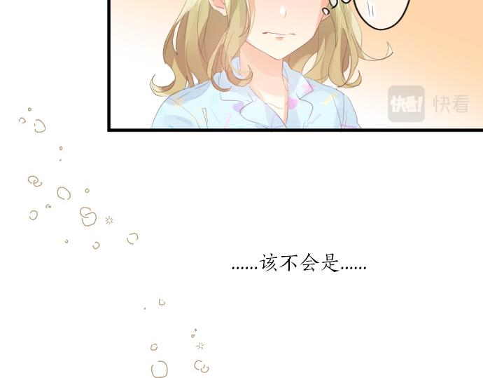 第234话 橘色情景(1/2)-第234话