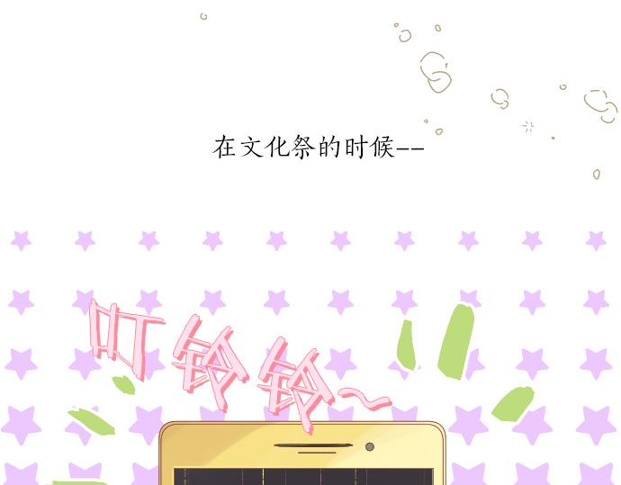 第234话 橘色情景(1/2)-第234话