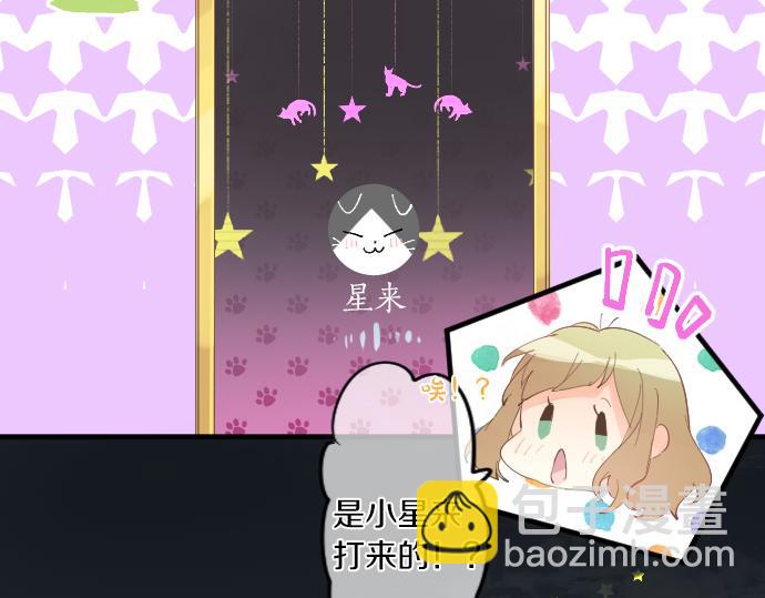 第234话 橘色情景(1/2)-第234话