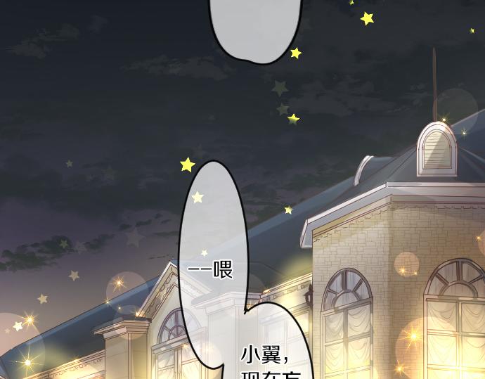 第234话 橘色情景(1/2)-第234话